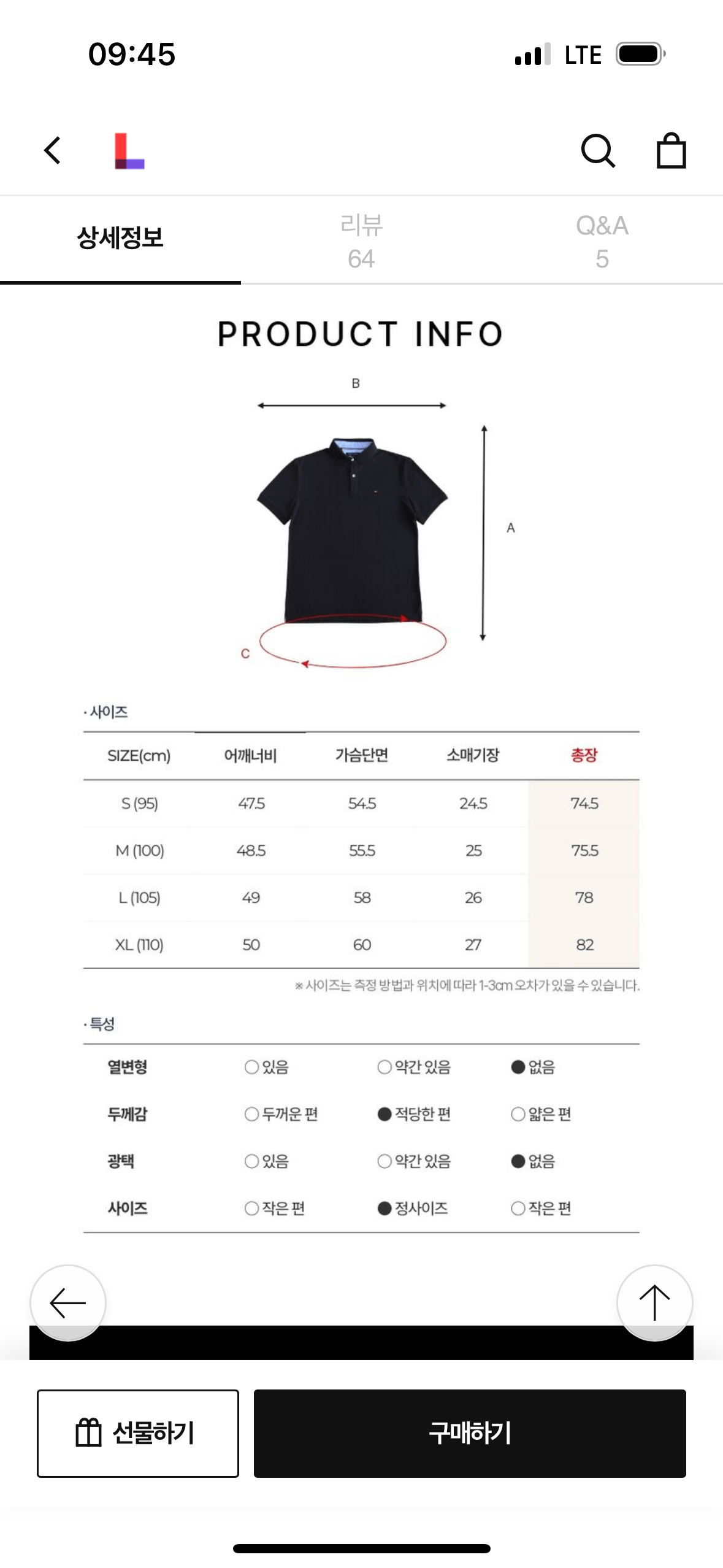 image.png [롯데홈쇼핑] 타미힐피거 남녀공용 카라티 (25,900원) (무배)