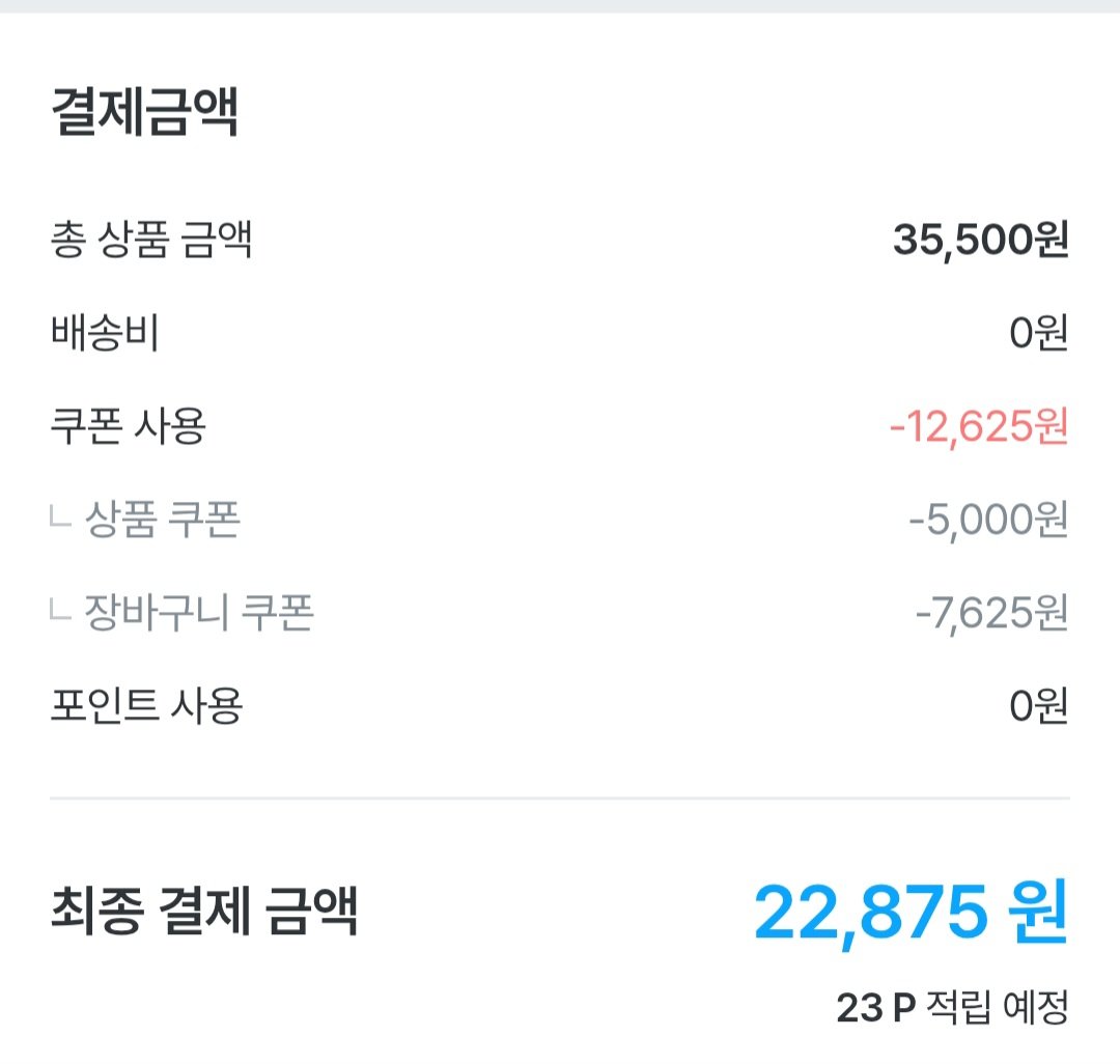 [오늘의집] 펩시 제로슈거 라임향 제로카페인 355ml 48개 (22,875원) (무료)