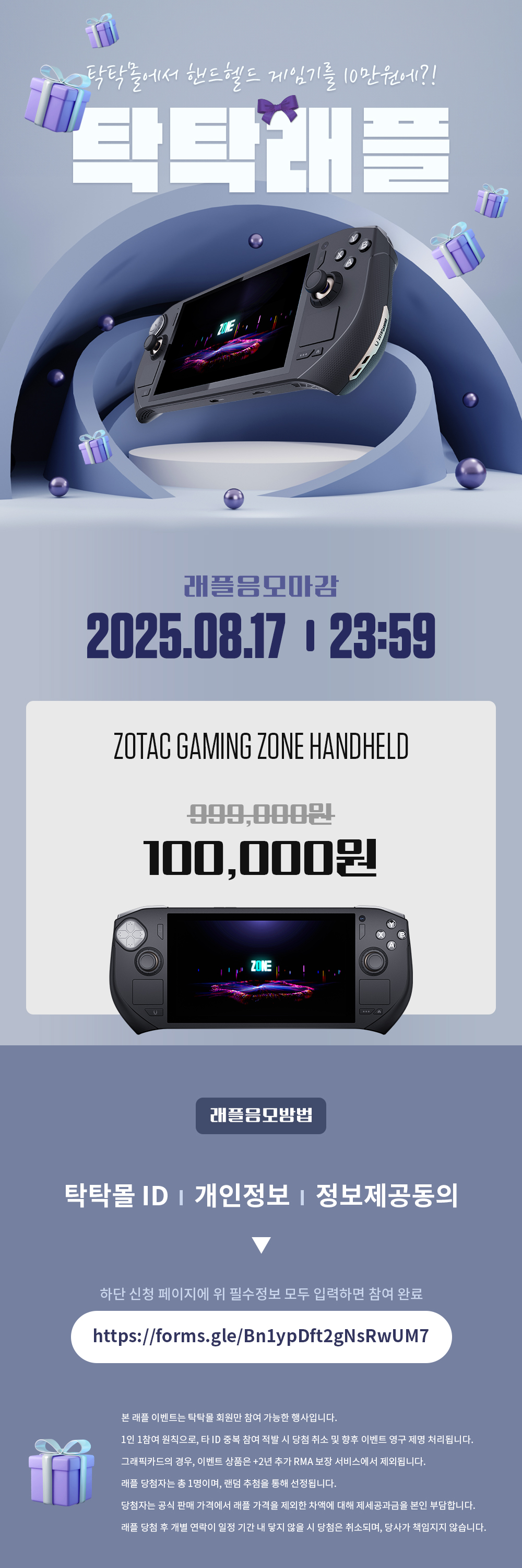 퀘이사존