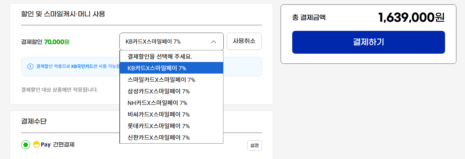 퀘이사존