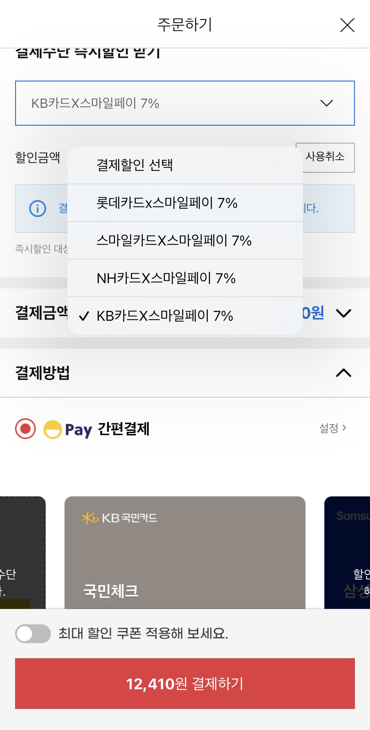 퀘이사존