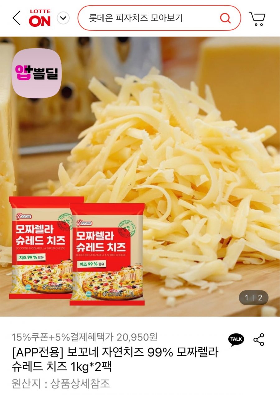 20250811100437_63Mc8IGkId.jpeg