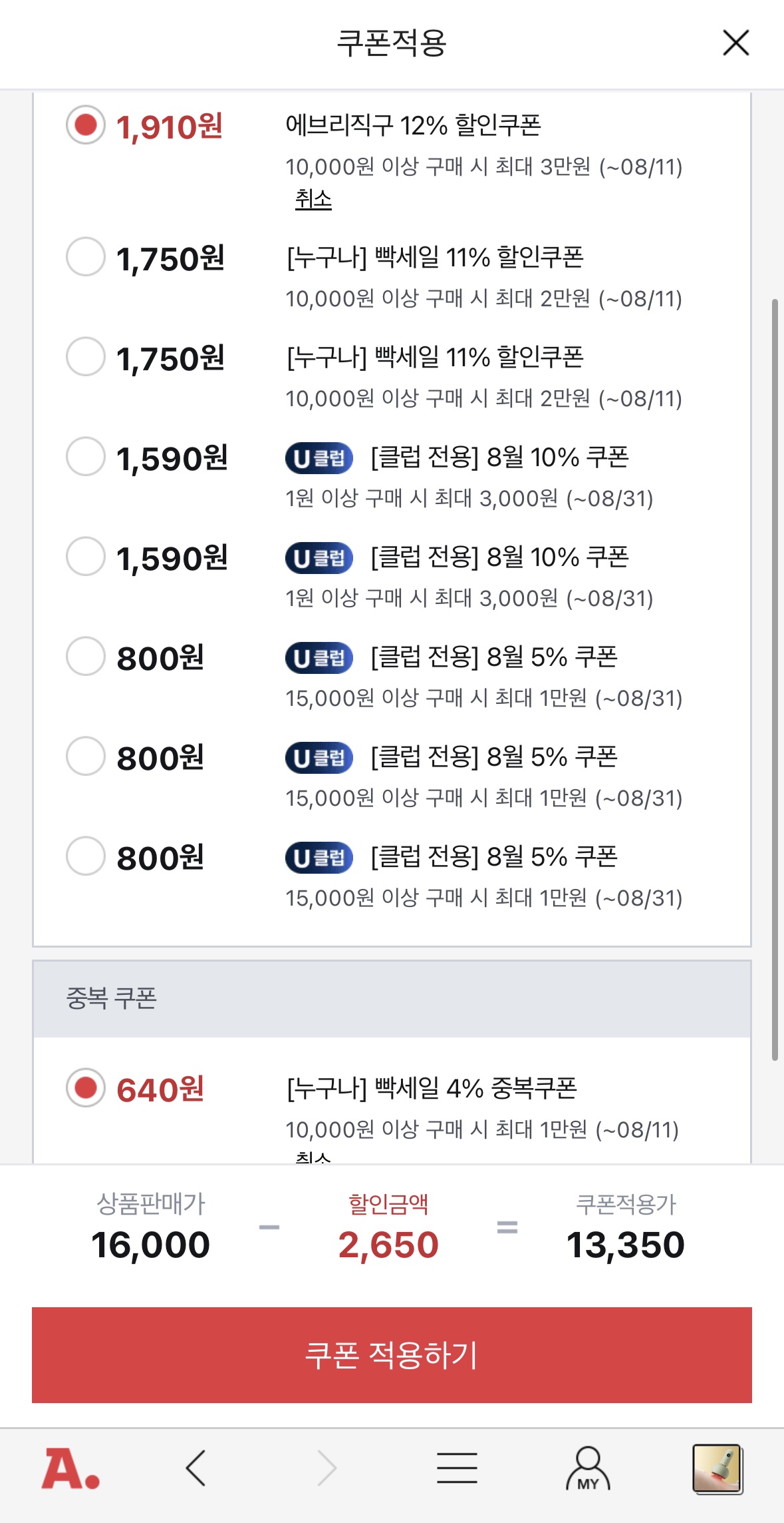퀘이사존