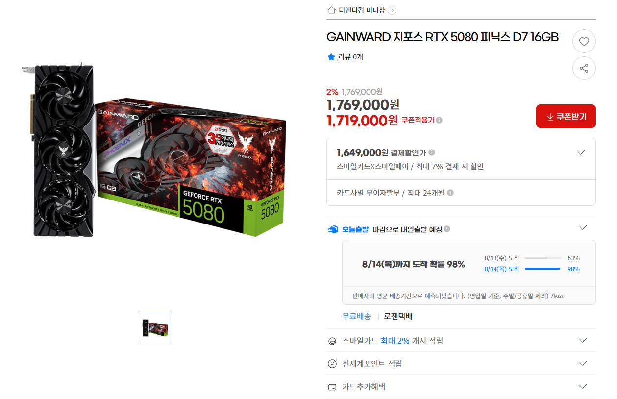 퀘이사존