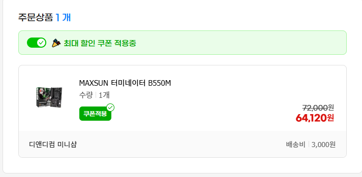 퀘이사존