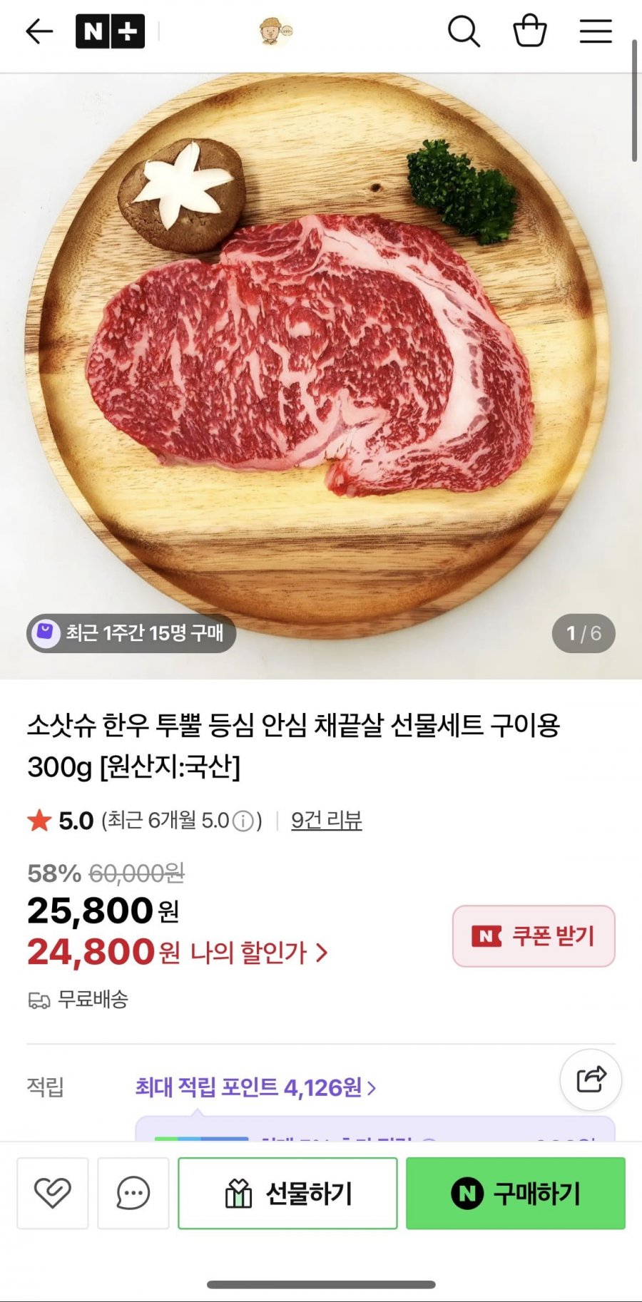 20250812230220_X7zCoDikr2.png