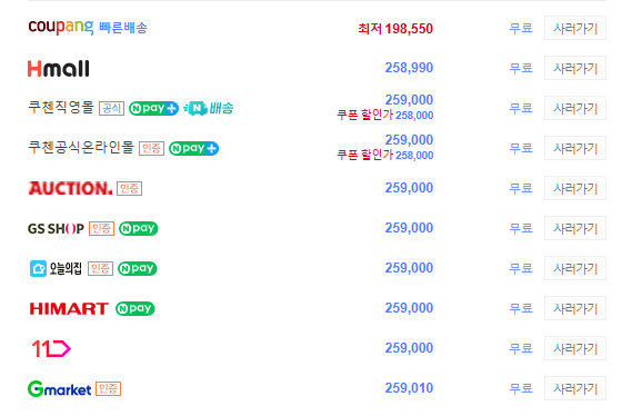 444.PNG [쿠팡] 쿠첸 브레인 듀얼프레셔 IH 전기압력밥솥 10인용 (와우188,620) (무료)