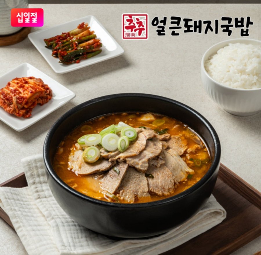 20250813002601_LRzYwWsWh6.jpg