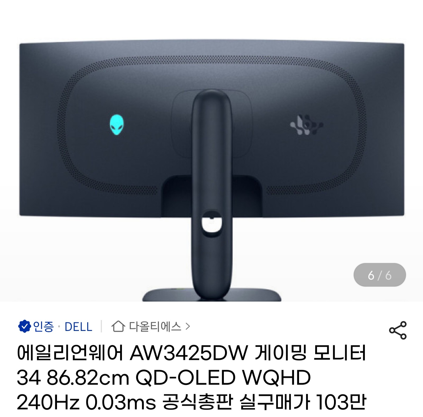 퀘이사존