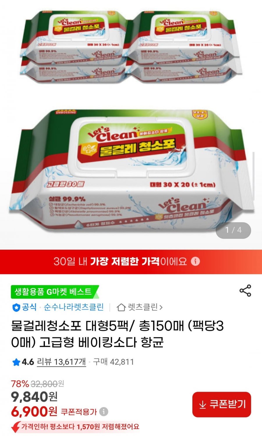 20250814160152_5qBUm7Eis5.jpg