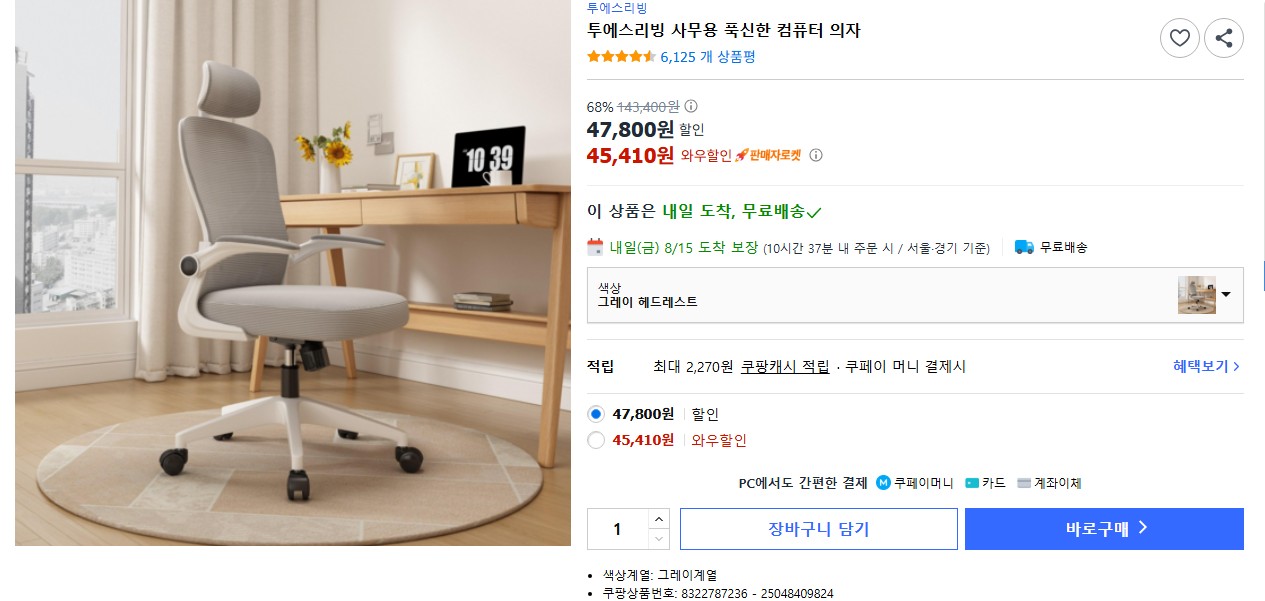 퀘이사존