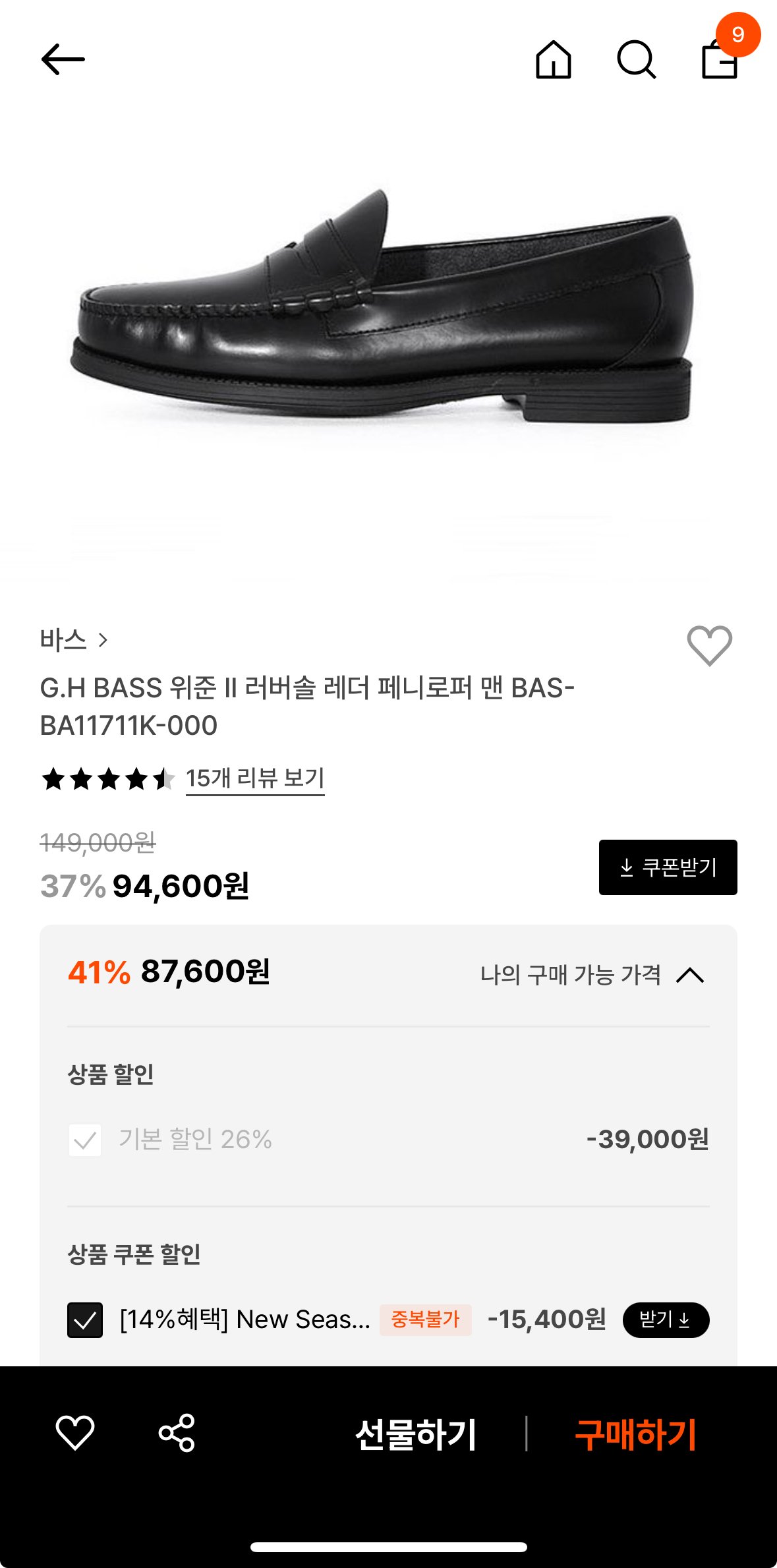G.H. BASS 위준 페니로퍼 맨 BAS BA11711K-000