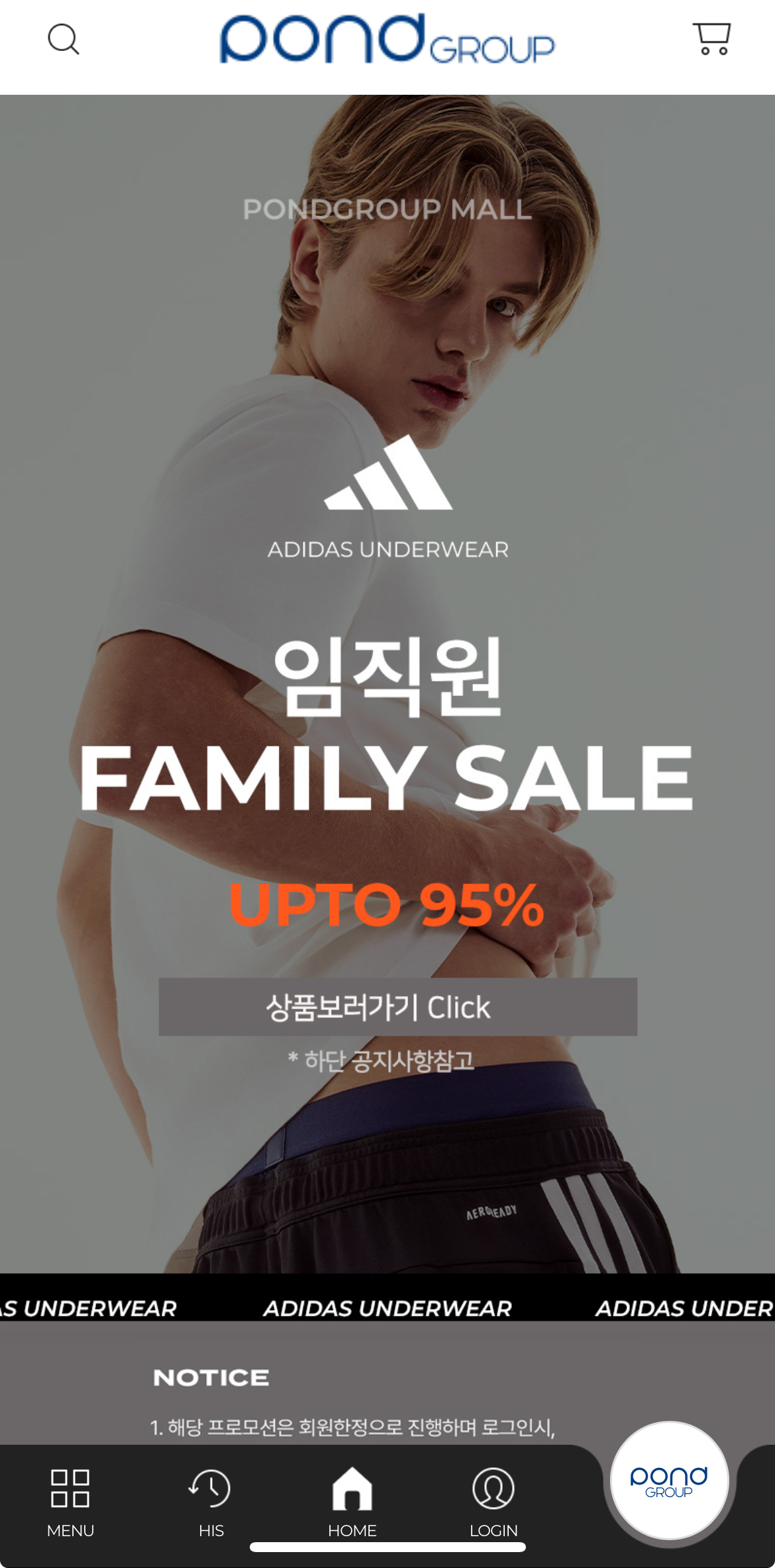 [기타] 아디다스 언더웨어 패밀리세일 (3,900원~/3만이상무료)