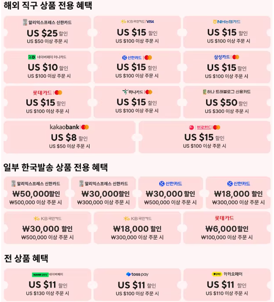 [알리] (알리 세일 가격 미리보기) 9800X3D 외 9070XT · 5070 · 990 PRO · 샤오신 패드 프로 등