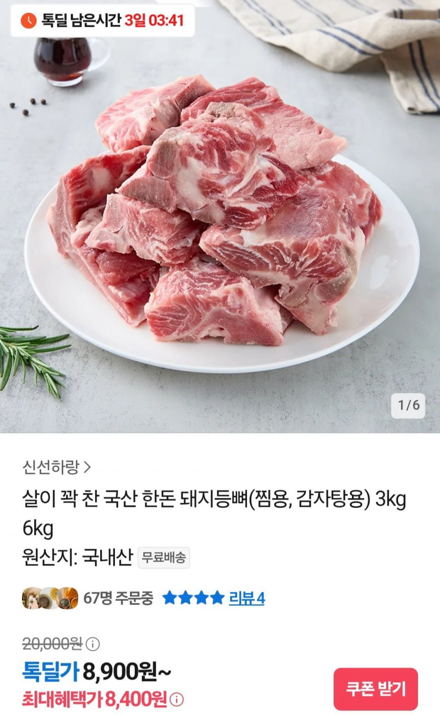 20250817201932_uLVqcn6EcY.jpg