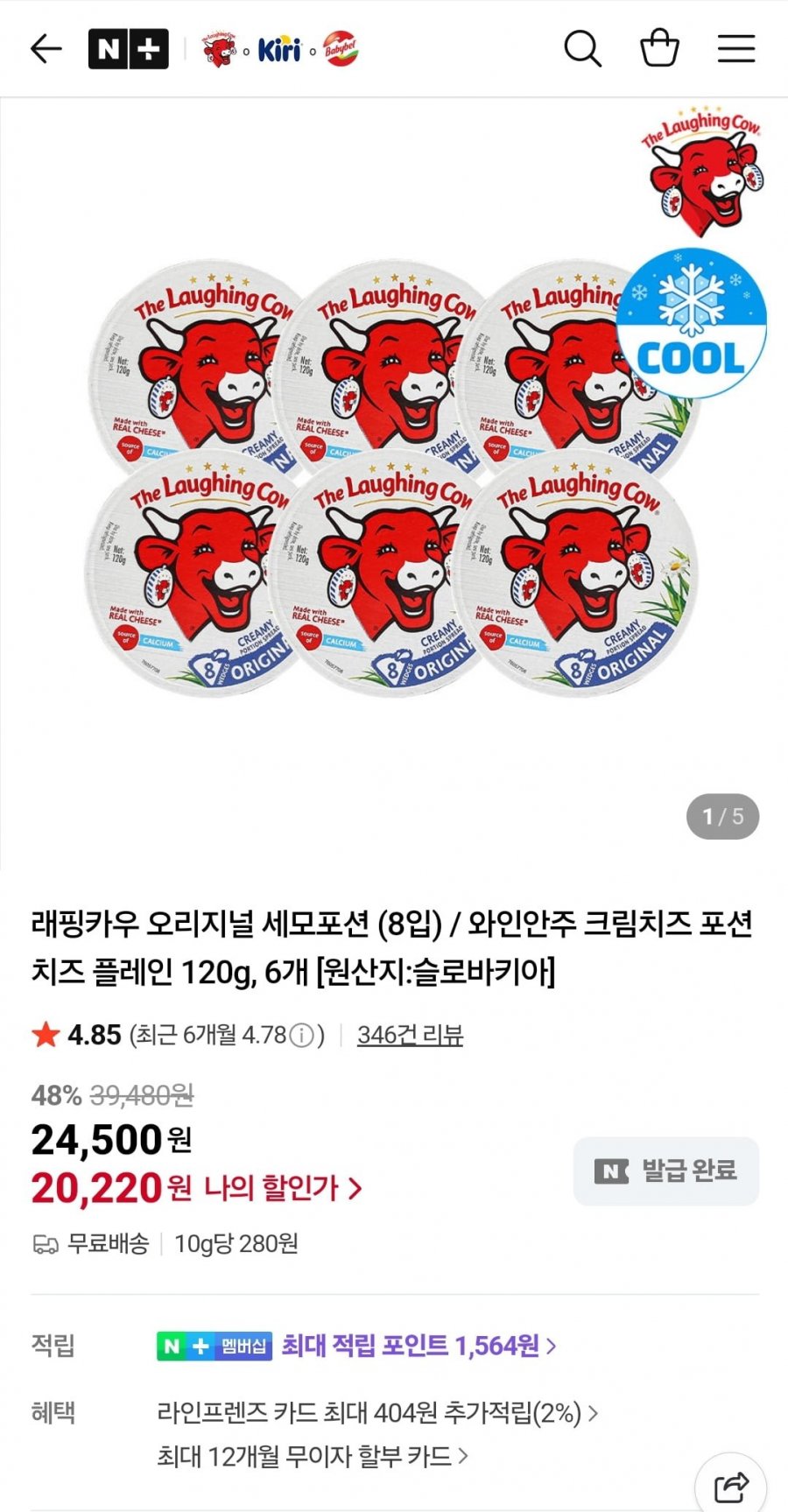 20250818180715_etnD6bln2j.jpg