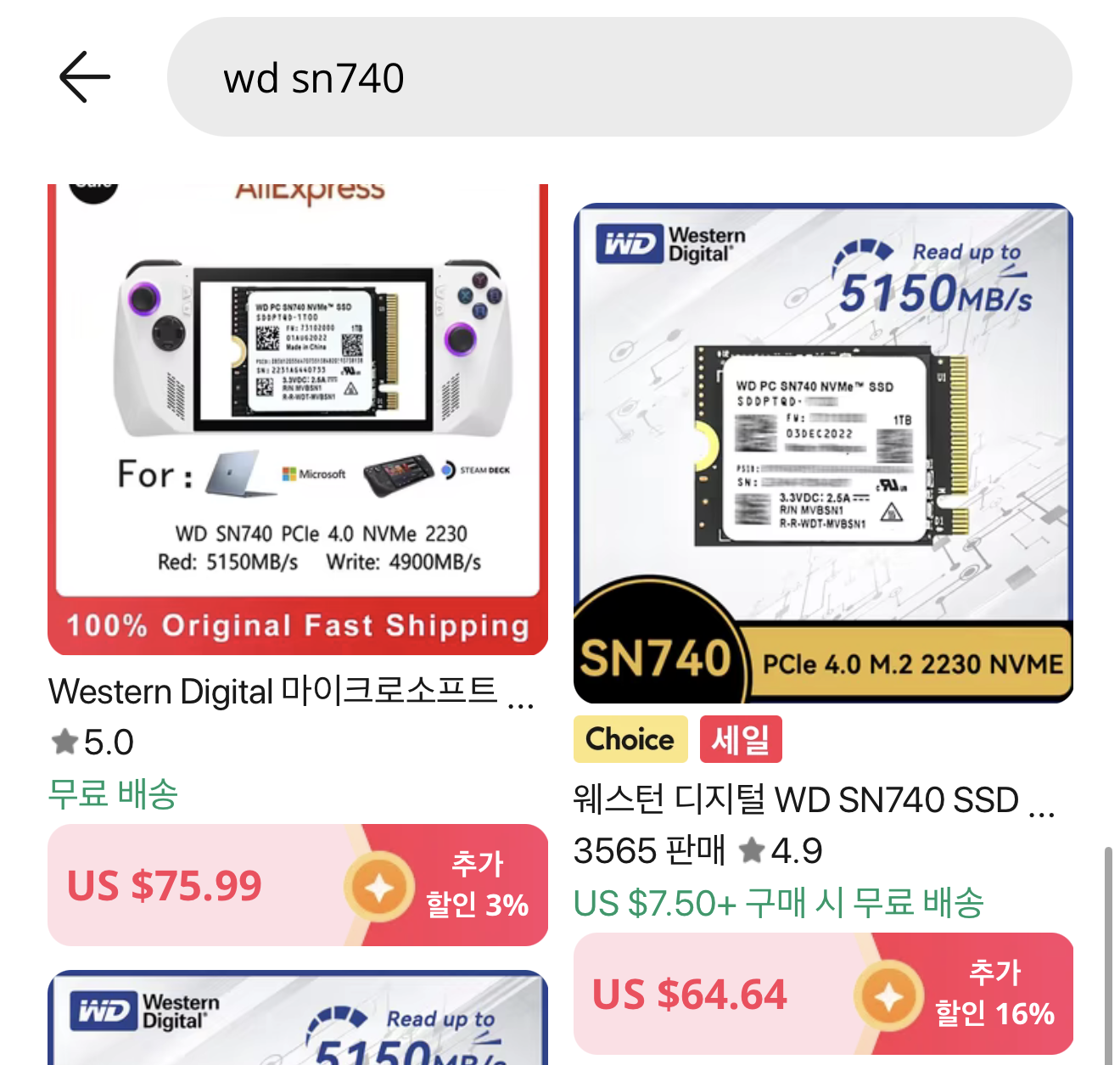 퀘이사존