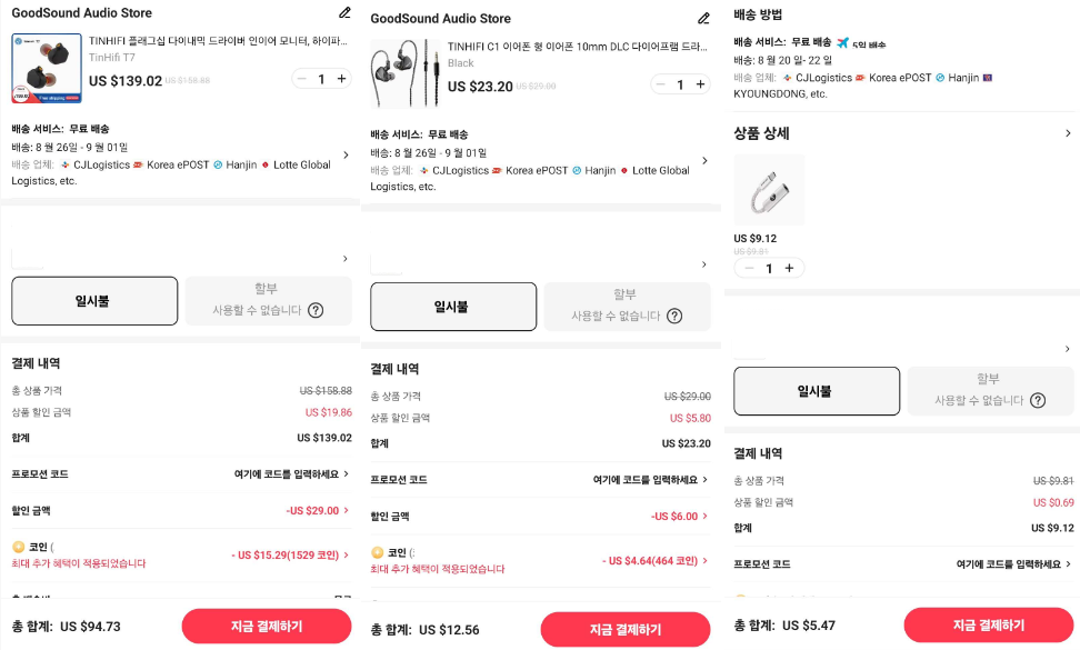 퀘이사존