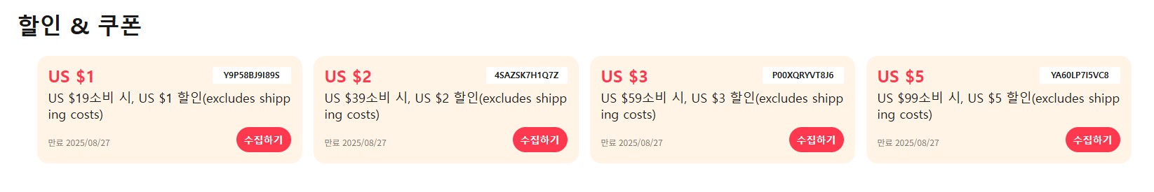 퀘이사존