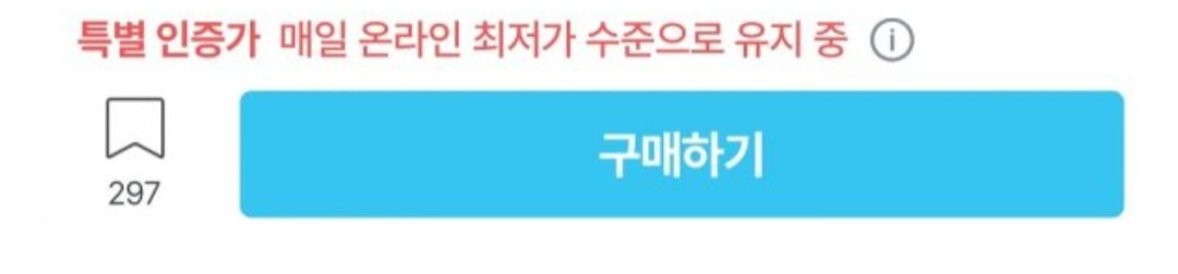 38837.jpg [오늘의집] 베키아에누보 바질모짜 치아바타 샌드위치 9입 외 (21,861원) (무료)