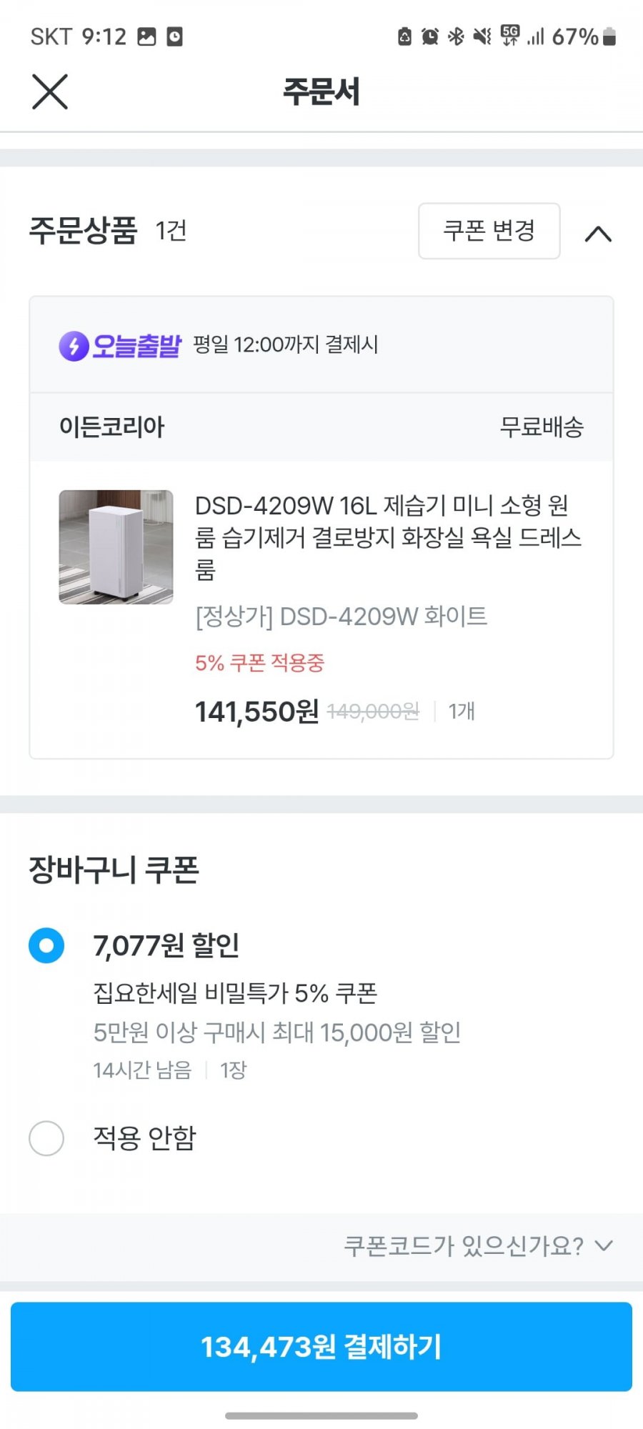 20250818092547_YR2B4Vju6t.jpg