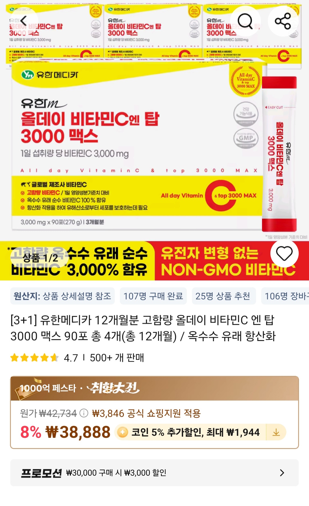 퀘이사존