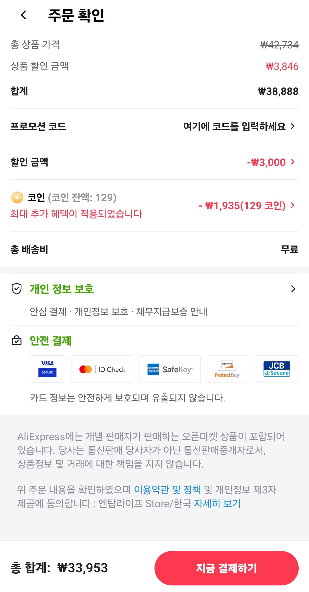 퀘이사존