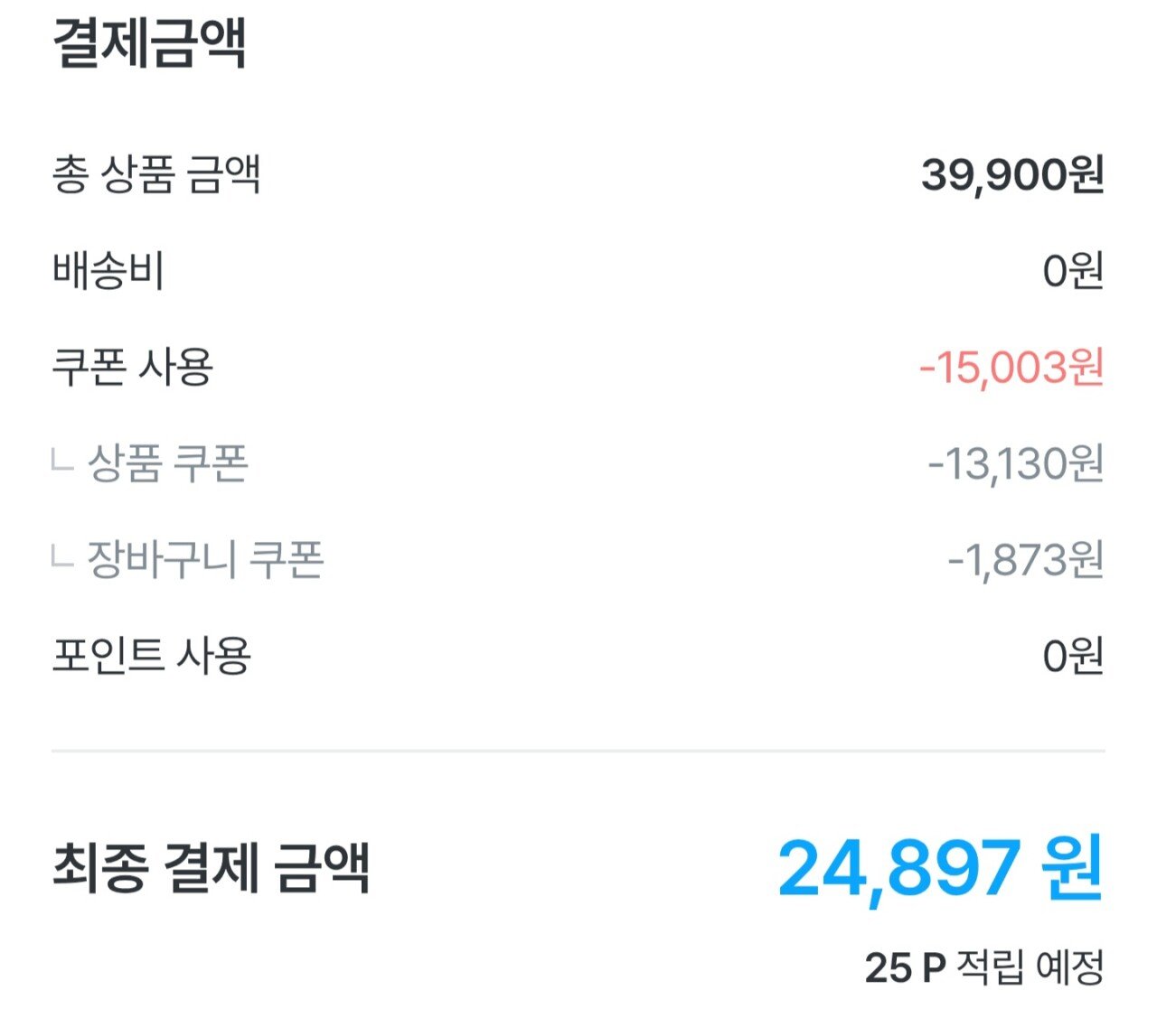 [오늘의집] 크리넥스 3겹 데코&소프트 롤화장지 28M 48롤 (24,897원) (무료)
