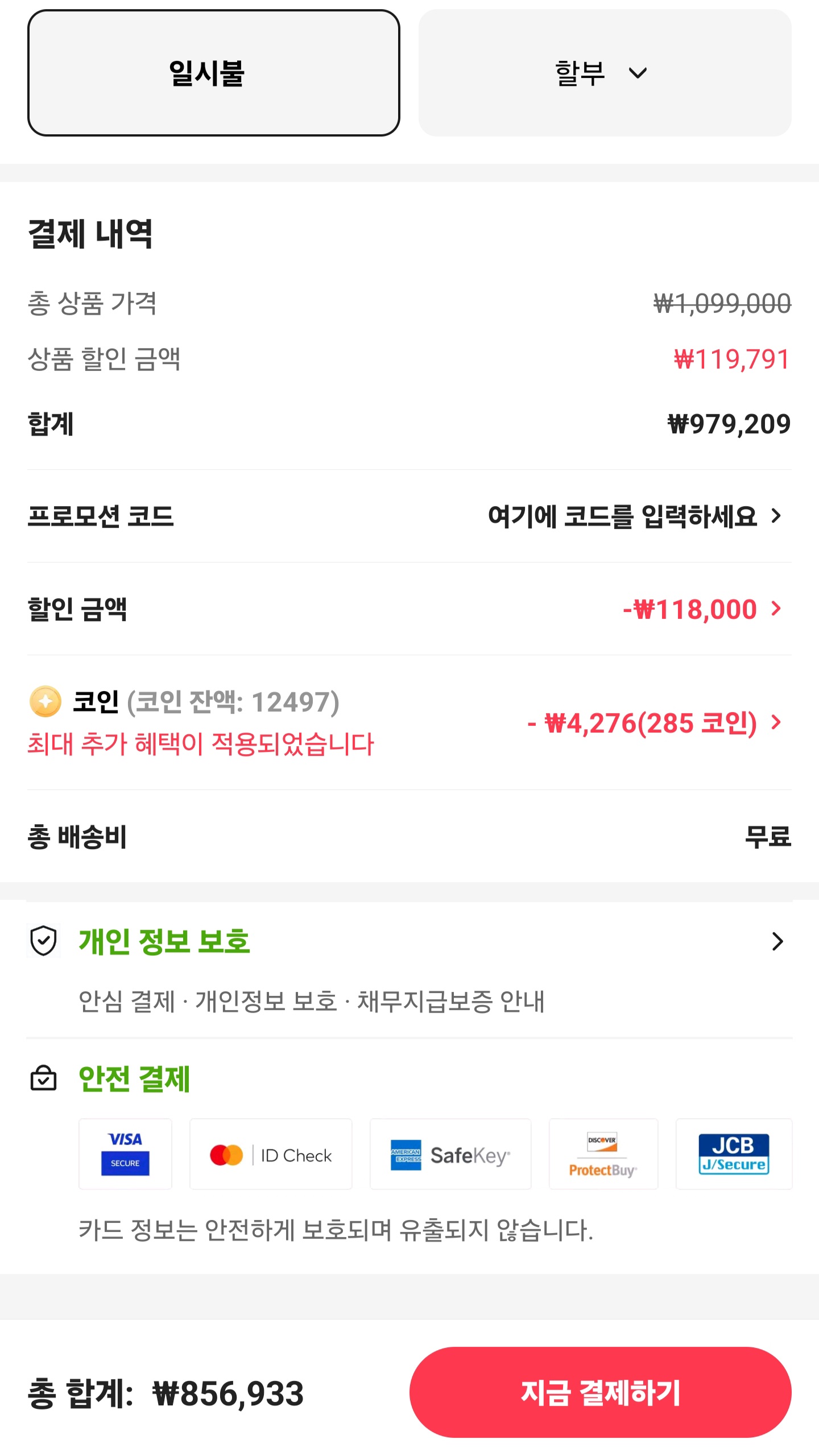 [알리] ASUS PRIME 라데온 RX 9070 XT OC D6 16GB 인텍앤컴퍼니