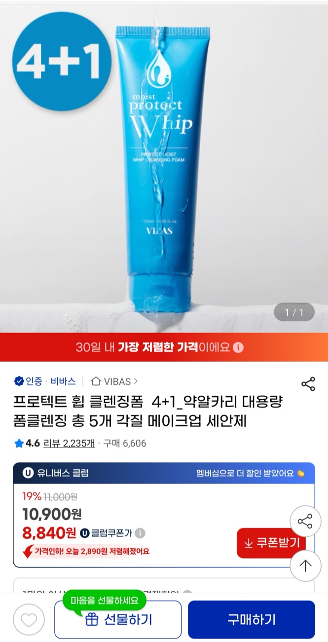 퀘이사존