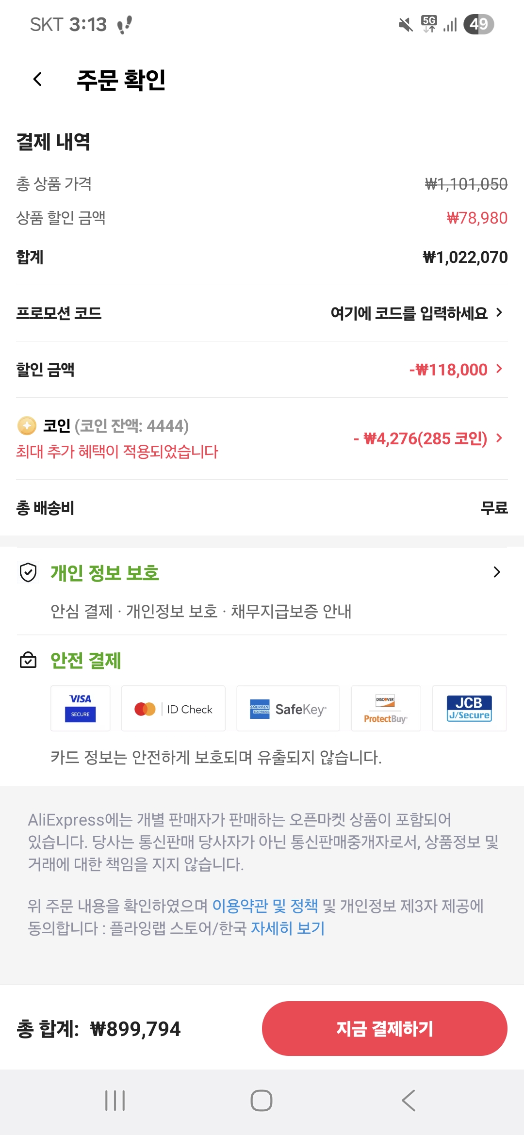 [알리] SAPPHIRE 라데온 RX 9070 XT PULSE D6