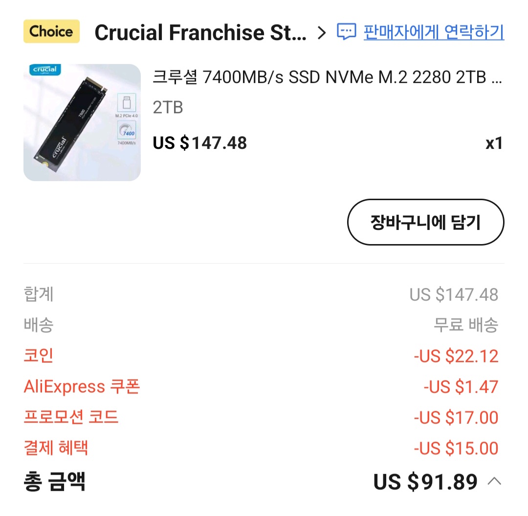 퀘이사존