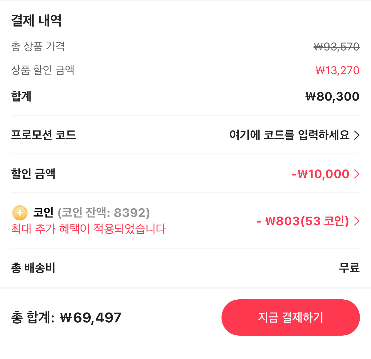 퀘이사존