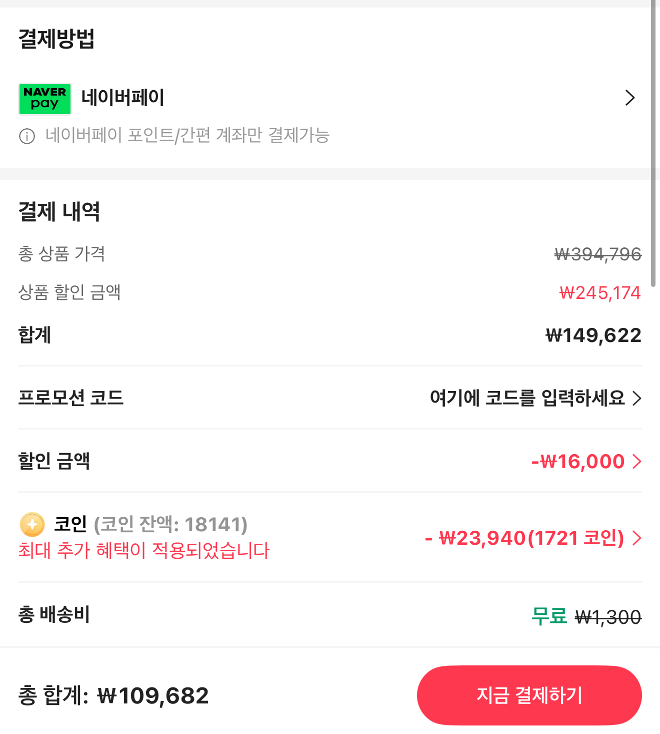 퀘이사존