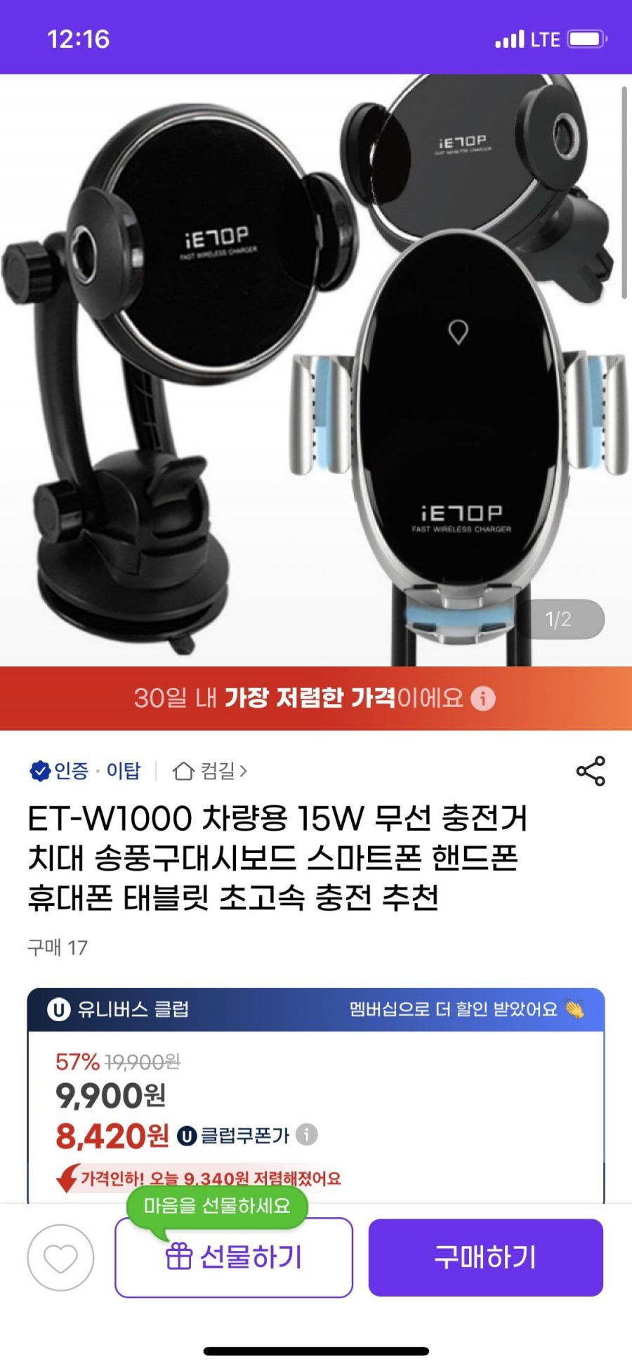 20250819001712_zscOZA2xOB.png
