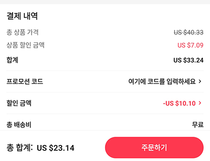 퀘이사존