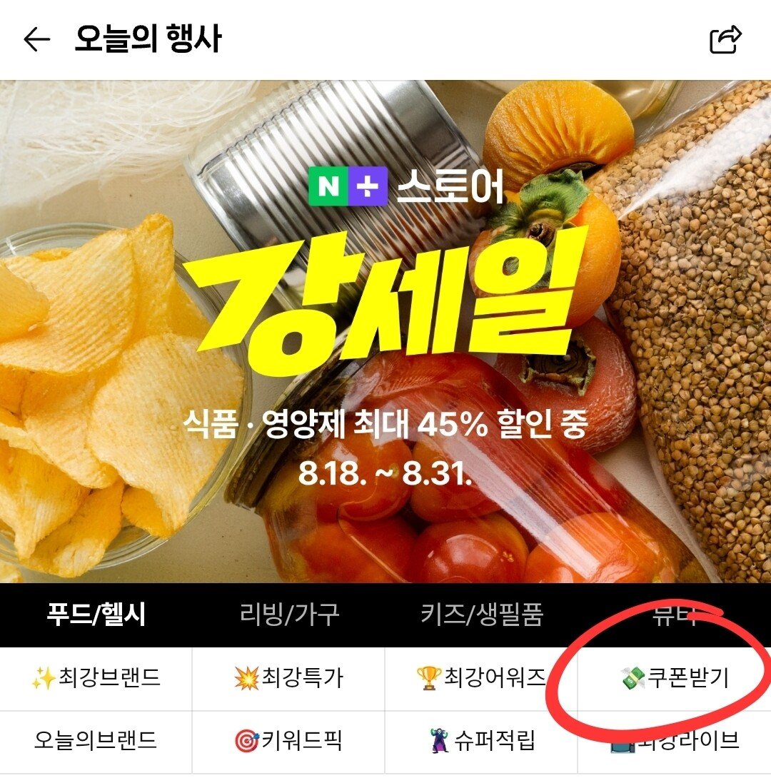 [역대가]로보락 Q Revo Pro 직배수버전(설치포함) 강세일쿠폰