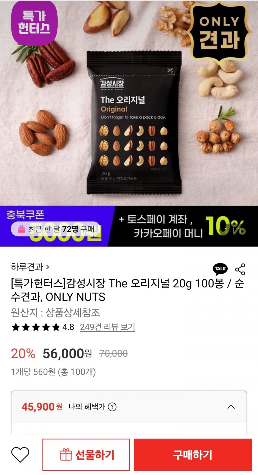 20250819000450_1yyP4LEali.jpg