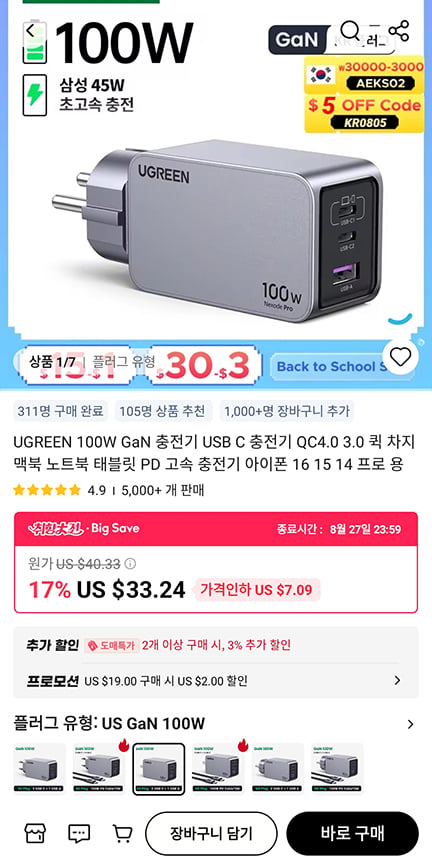 퀘이사존