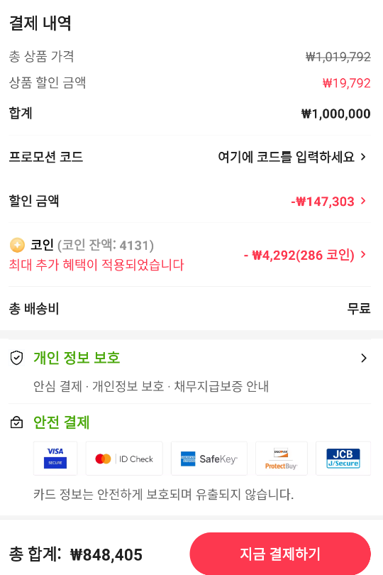 [알리] 역대가)) AMD 라이젠9-6세대 9950X3D (그래니트 릿지) (멀티팩 정품)