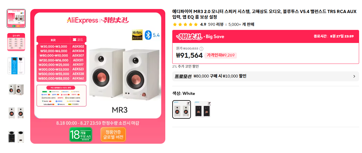 퀘이사존