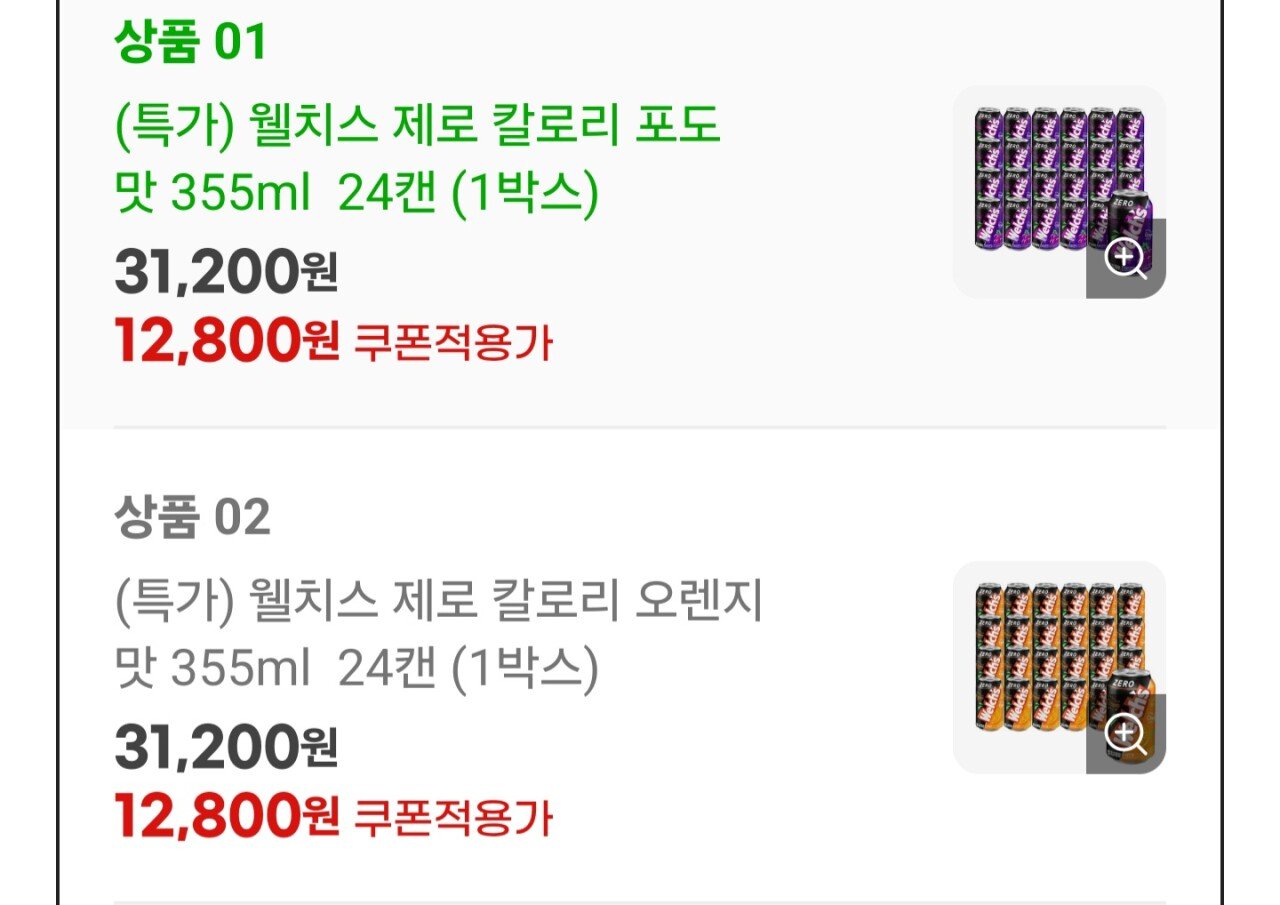 Screenshot_20250820_145015_G.jpg [지마켓] 웰치스 제로 칼로리 포도맛 355ml 24캔 (12,800원) (무료)