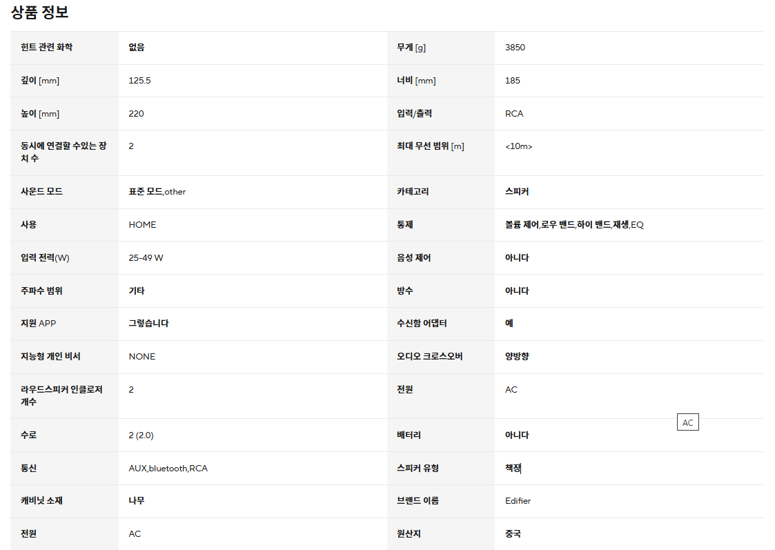 퀘이사존