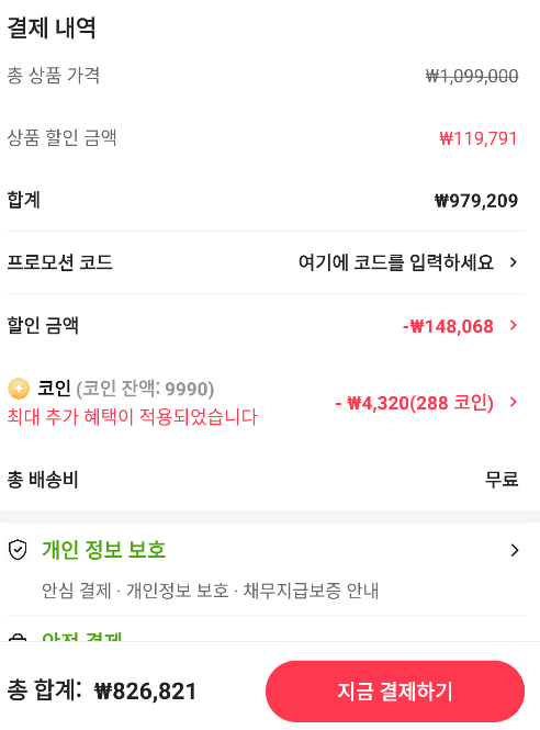 퀘이사존