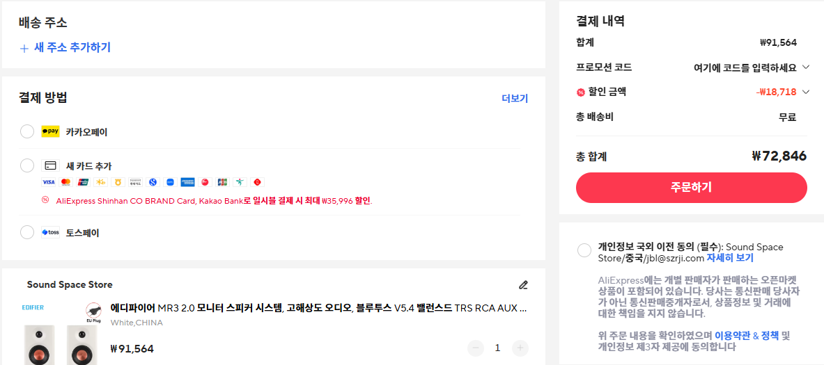퀘이사존