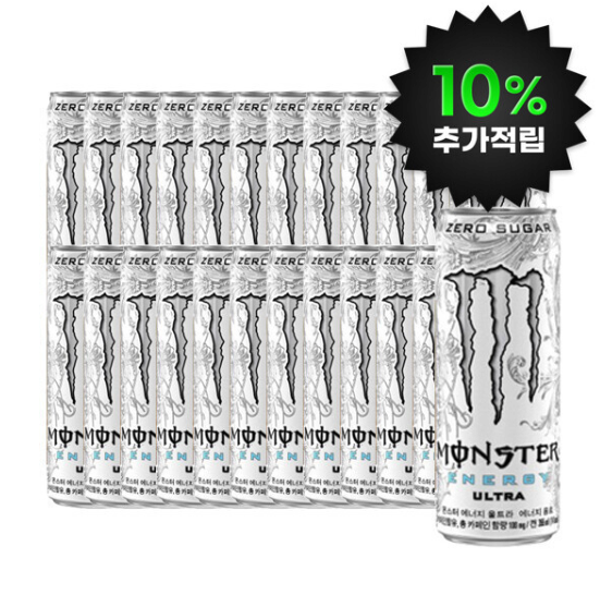 몬스터 에너지 울트라 355ml 24캔 (10%적립)