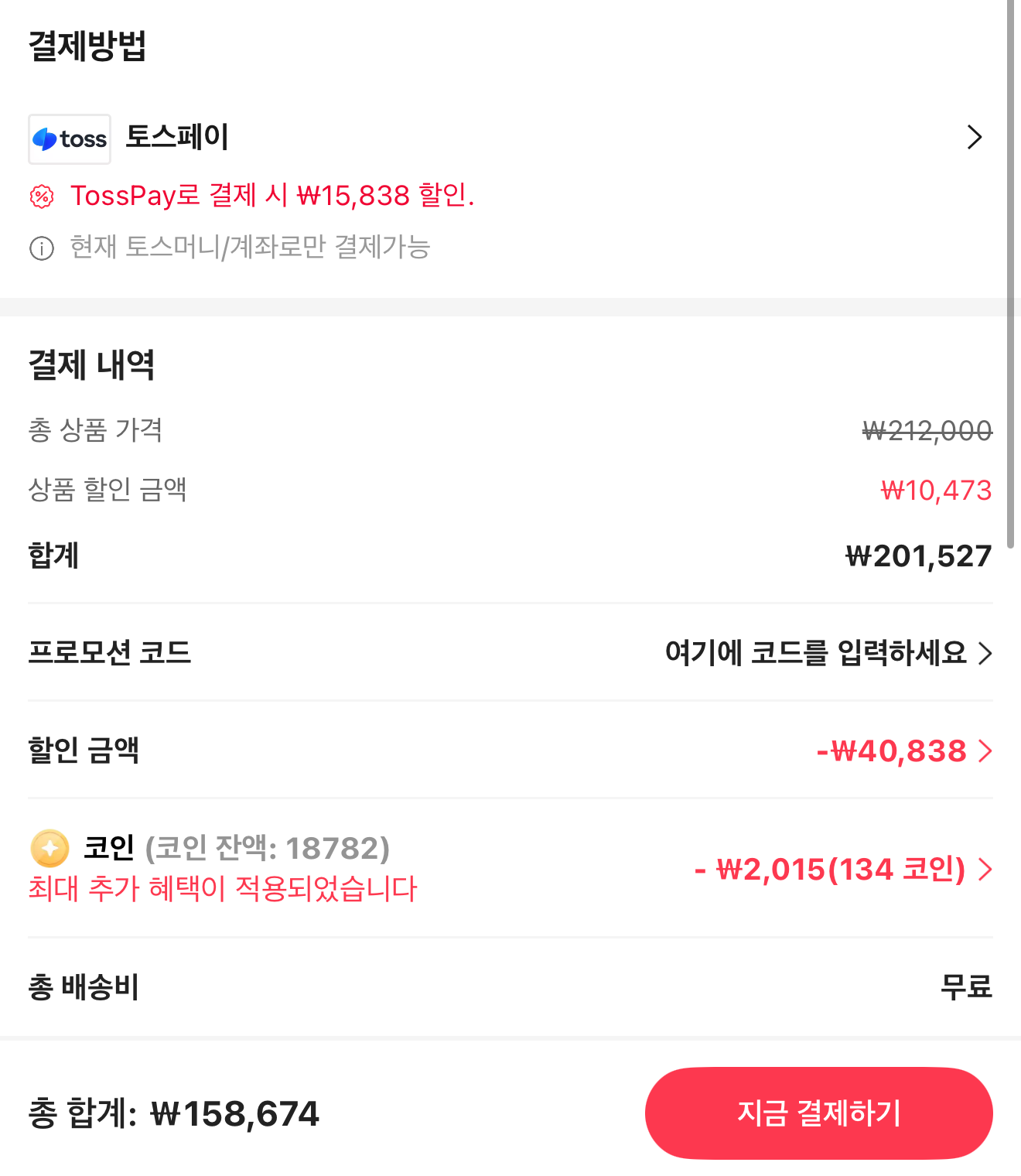 퀘이사존