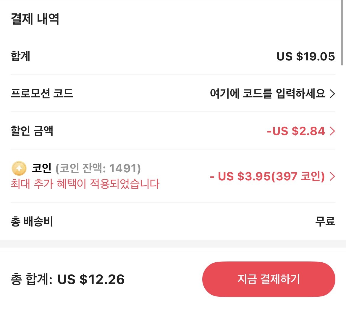 IMG_2497.jpeg [알리] 샤오신패드 12.7용 Lenovo펜 (12.26$) (0원)