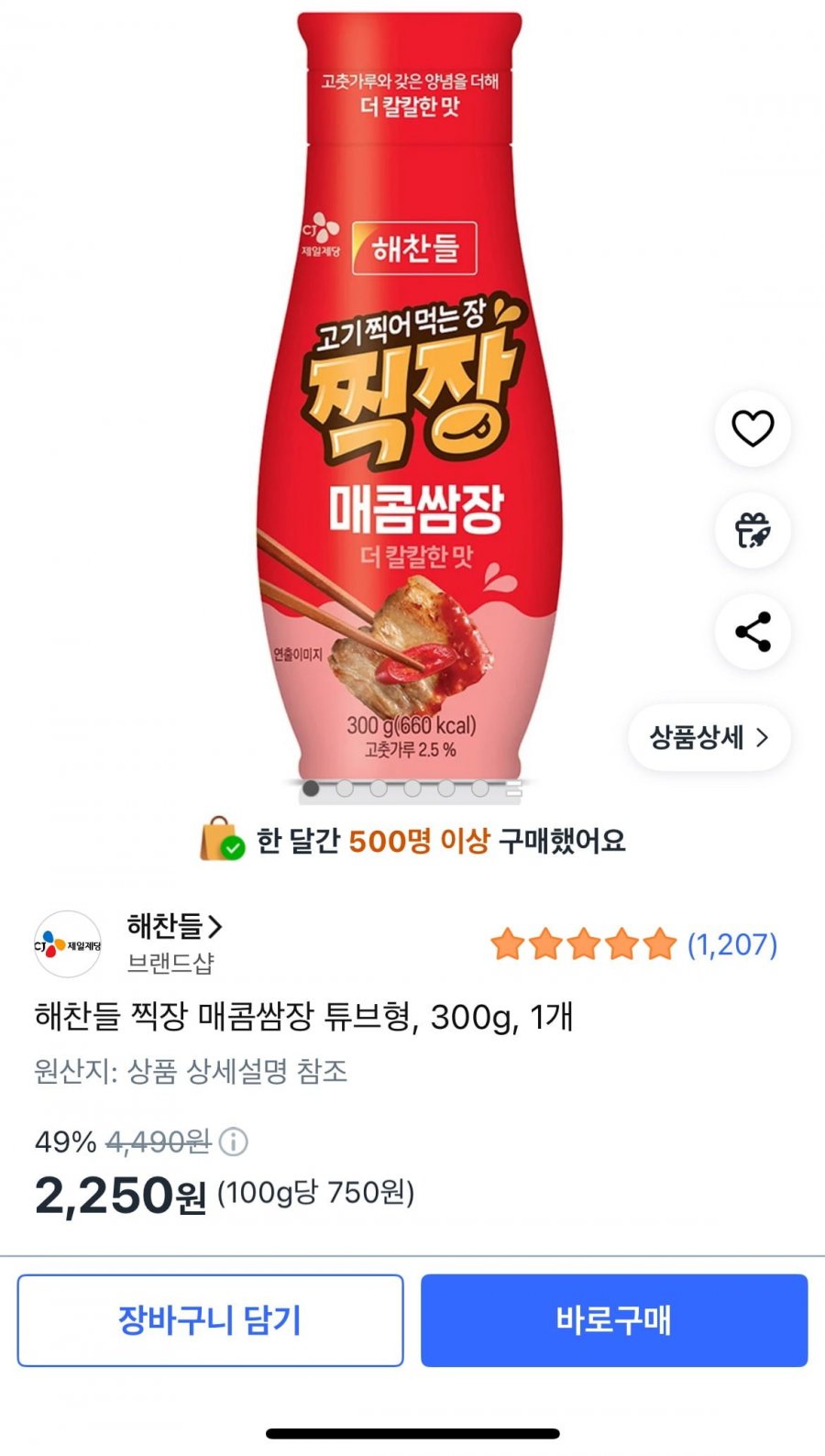 20250821095931_HRycn9GA1q.png