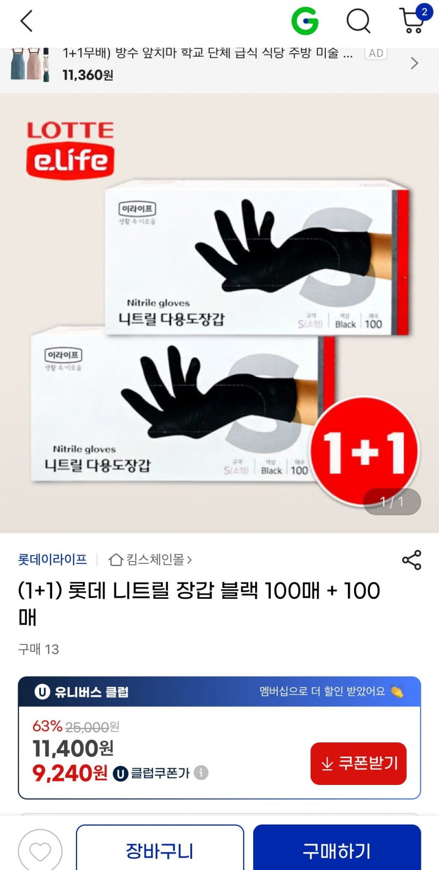 20250822082322_GlOfKaP7uu.png